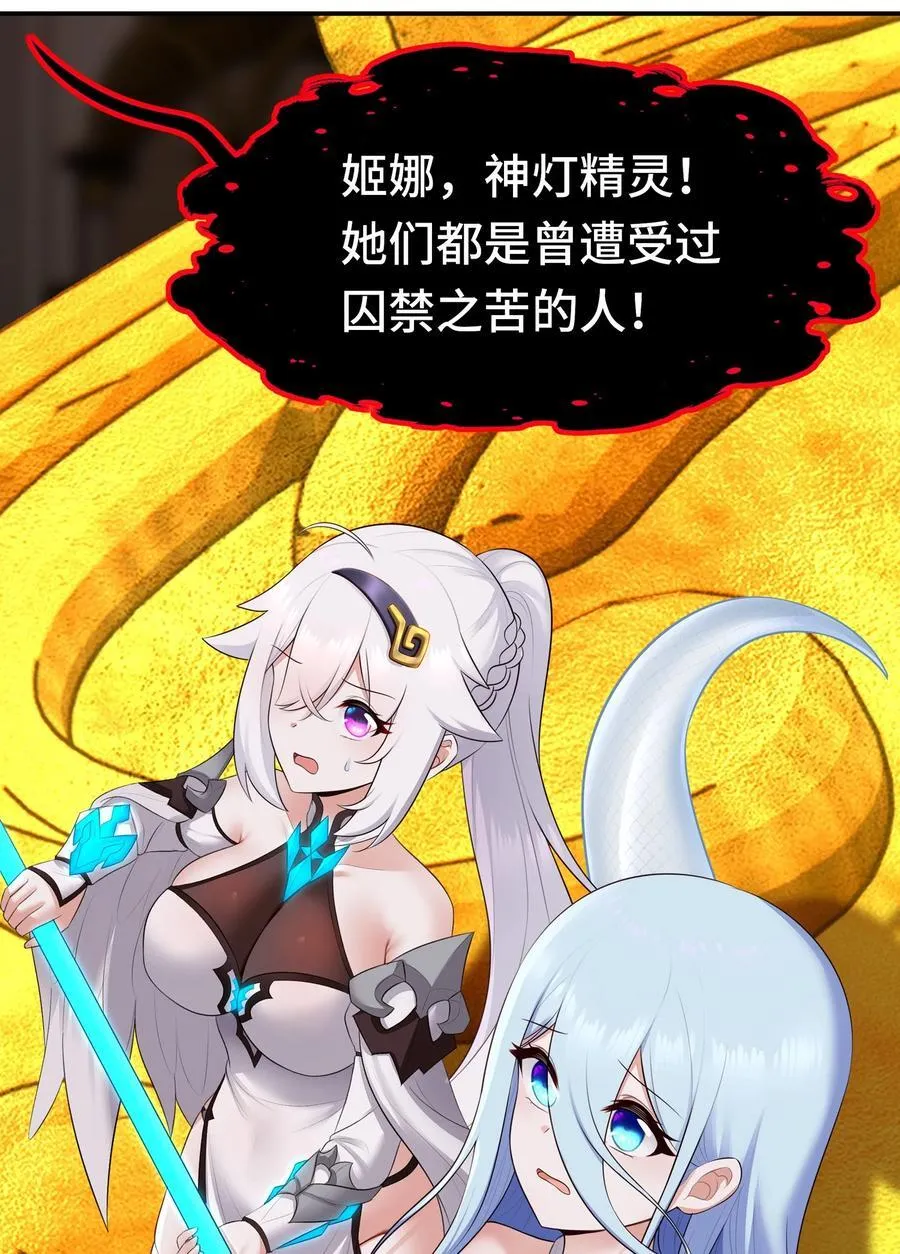 070 普通的英雄10