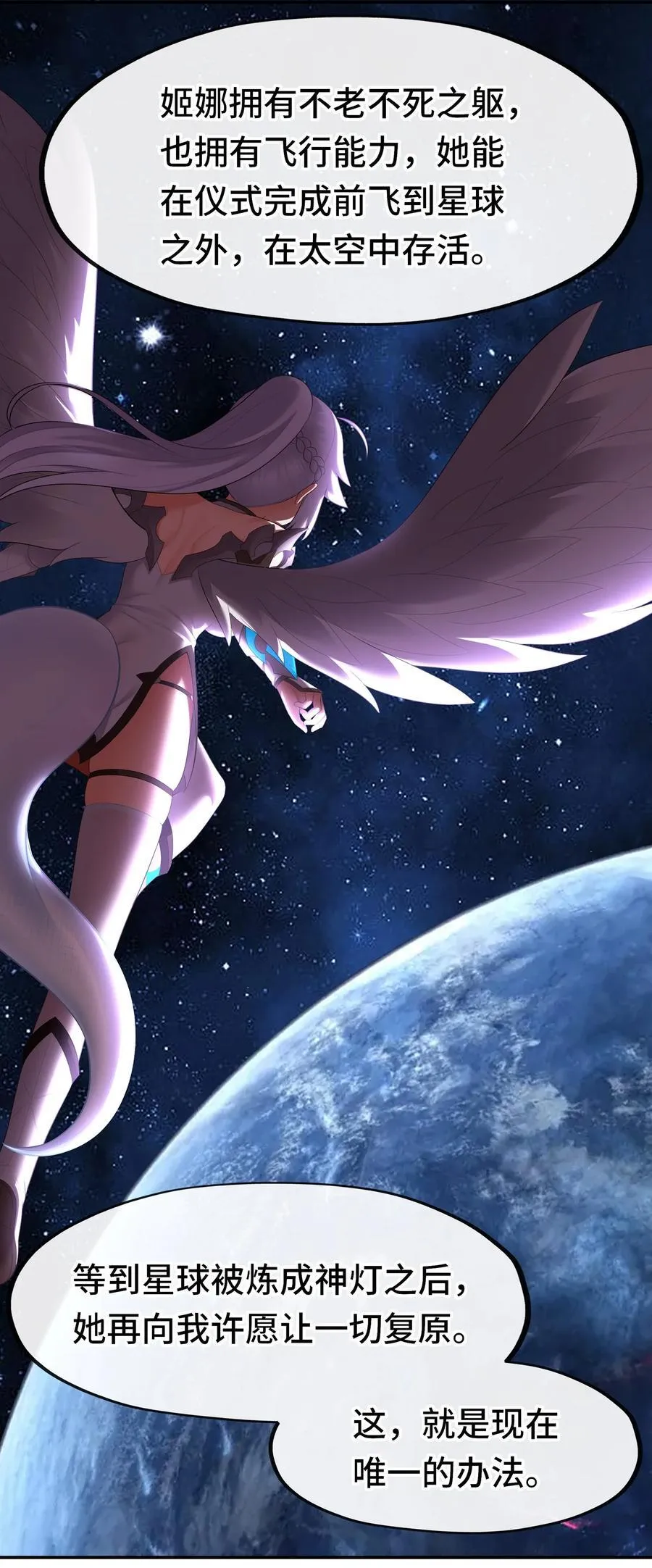 069 是这颗星球50