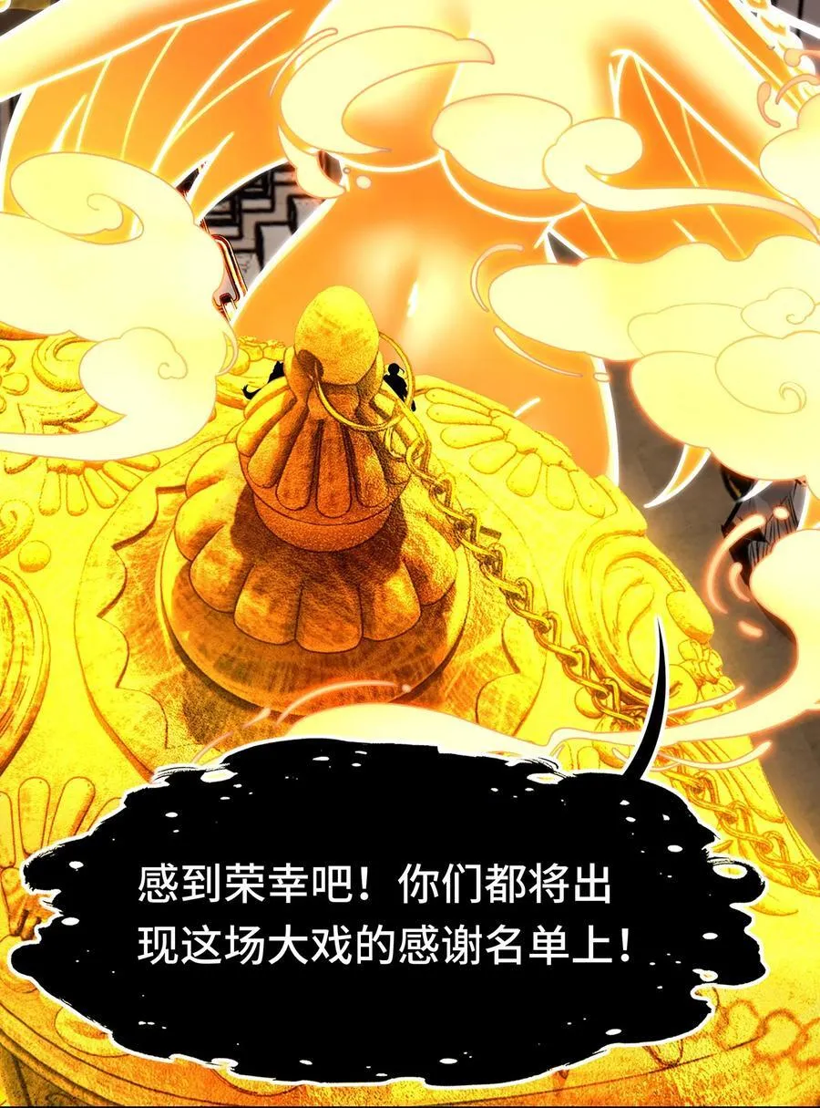 069 是这颗星球26