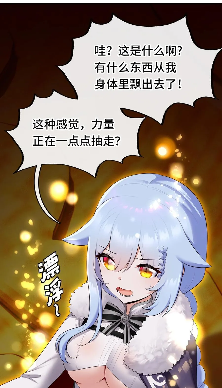 070 普通的英雄47
