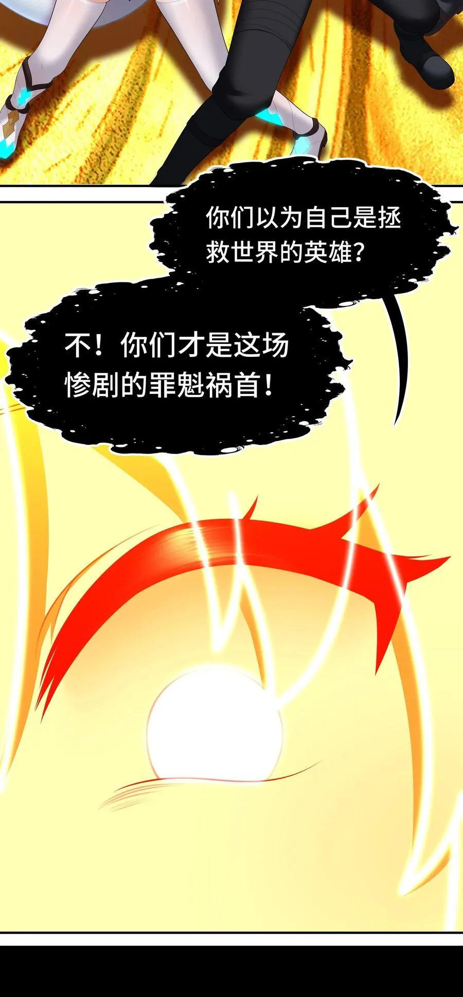 069 是这颗星球67