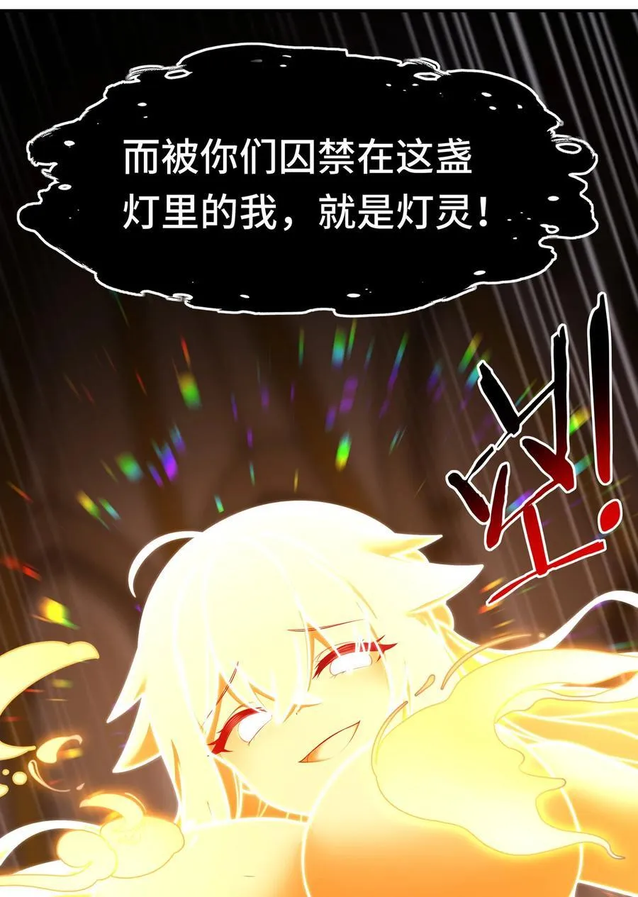 069 是这颗星球19
