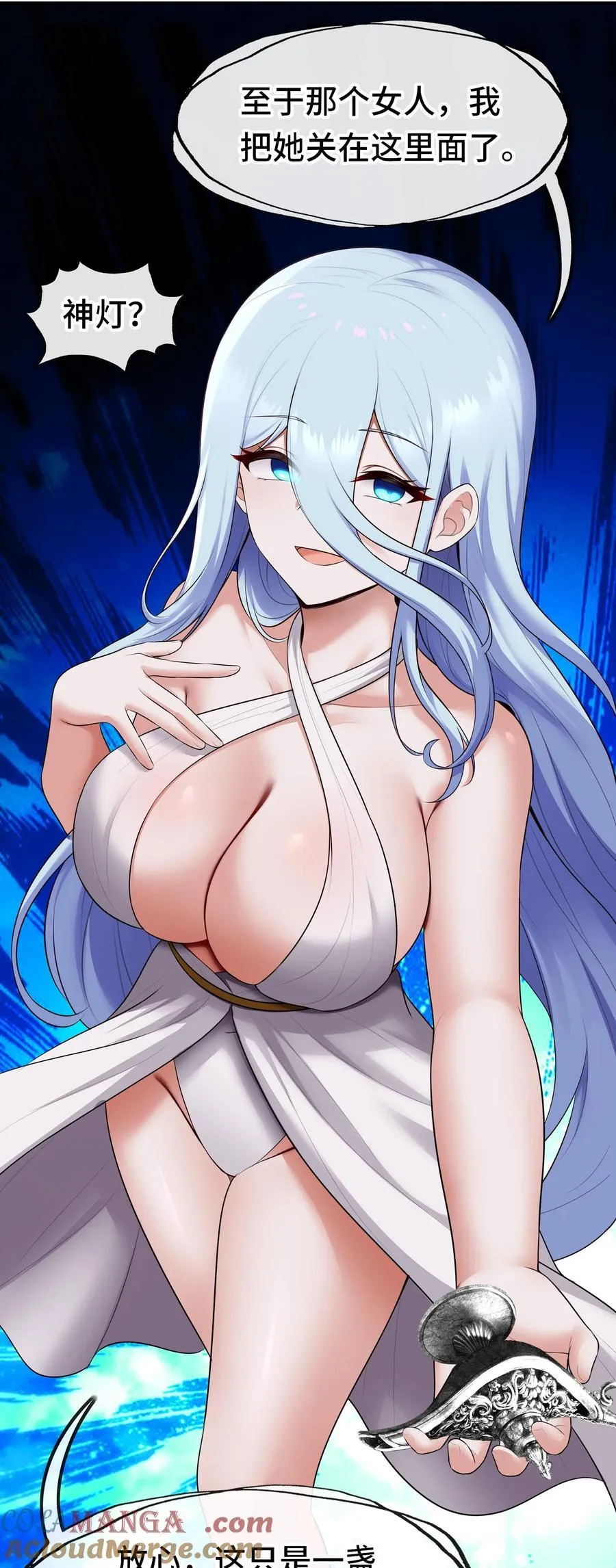 068 最后的愿望51
