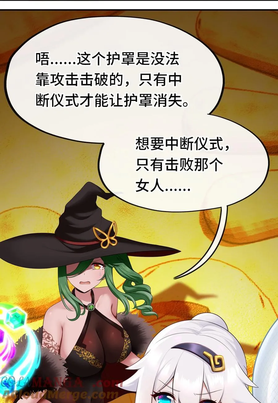 069 是这颗星球42