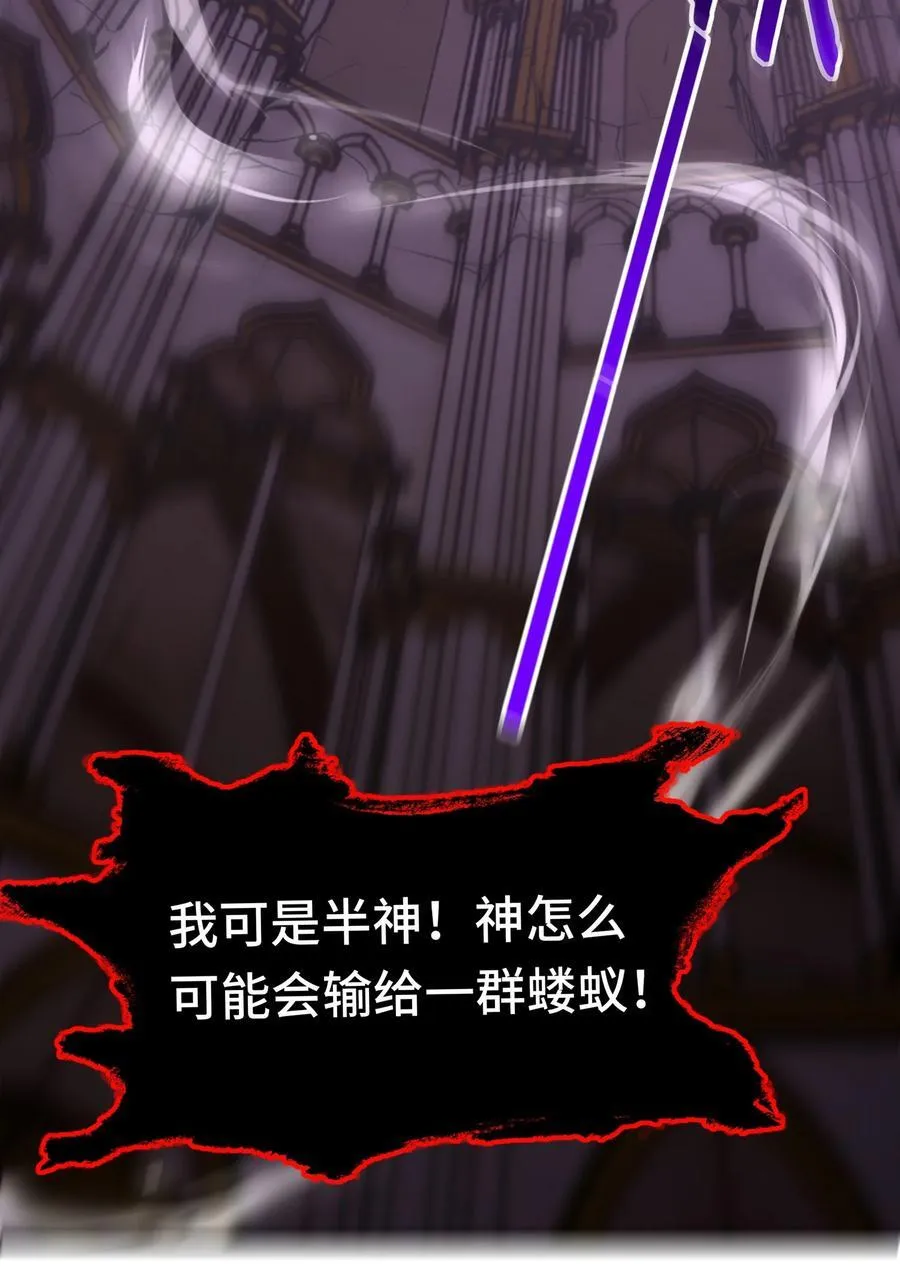 070 普通的英雄53