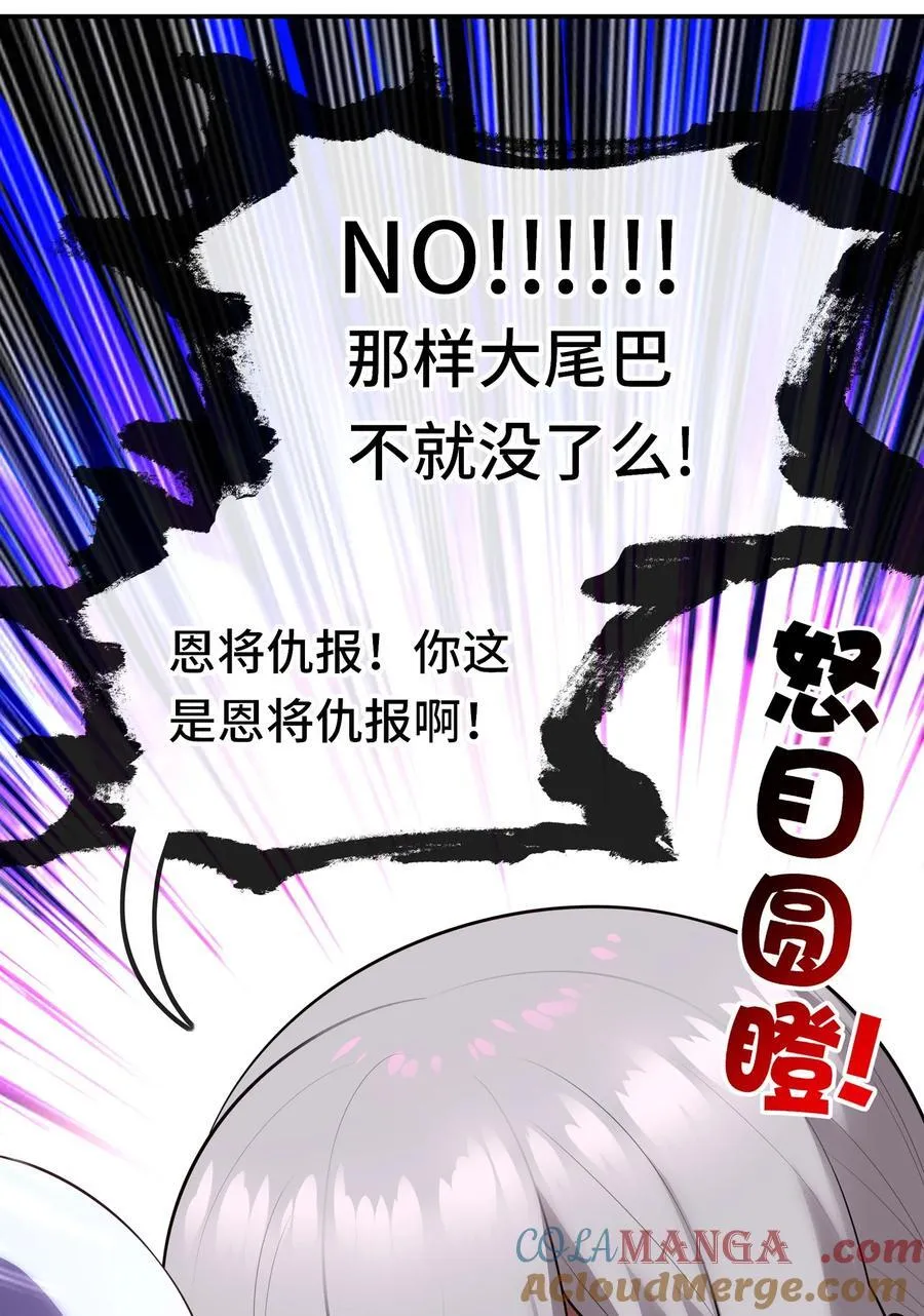 068 最后的愿望81