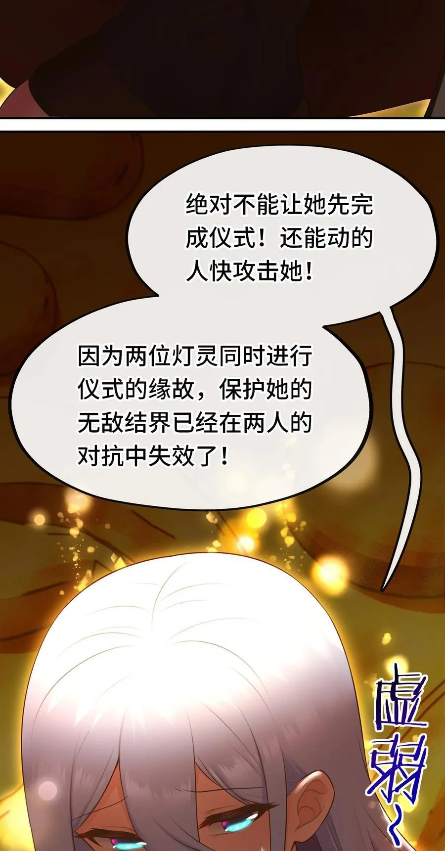070 普通的英雄58