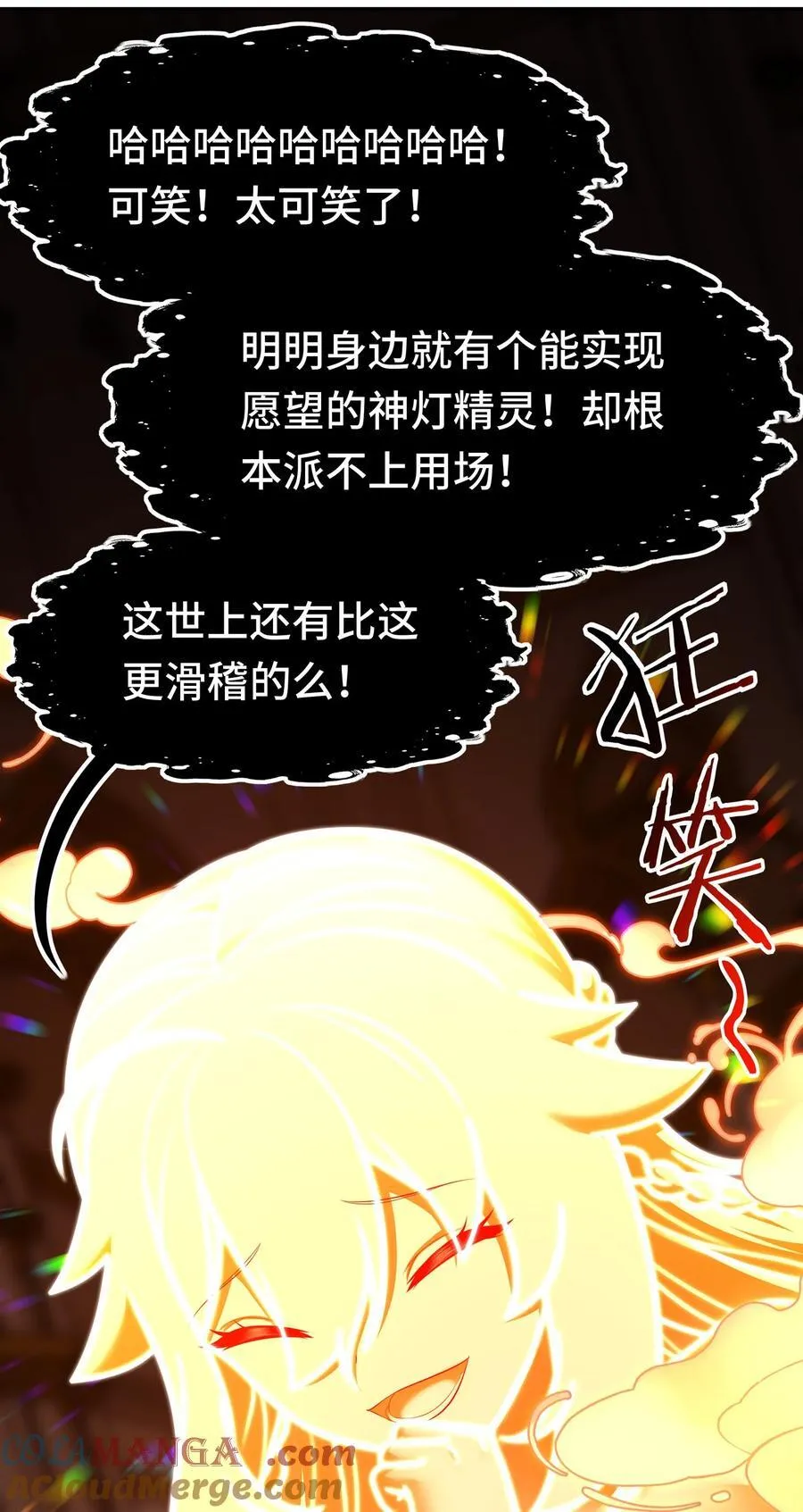069 是这颗星球63