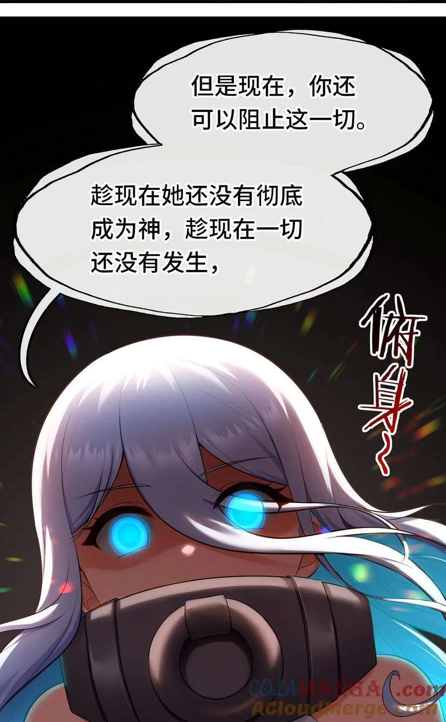 068 最后的愿望6