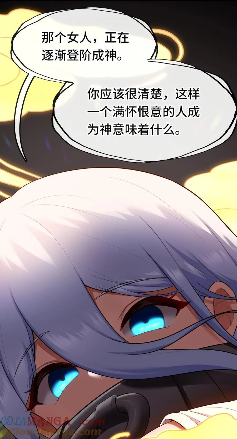 068 最后的愿望3