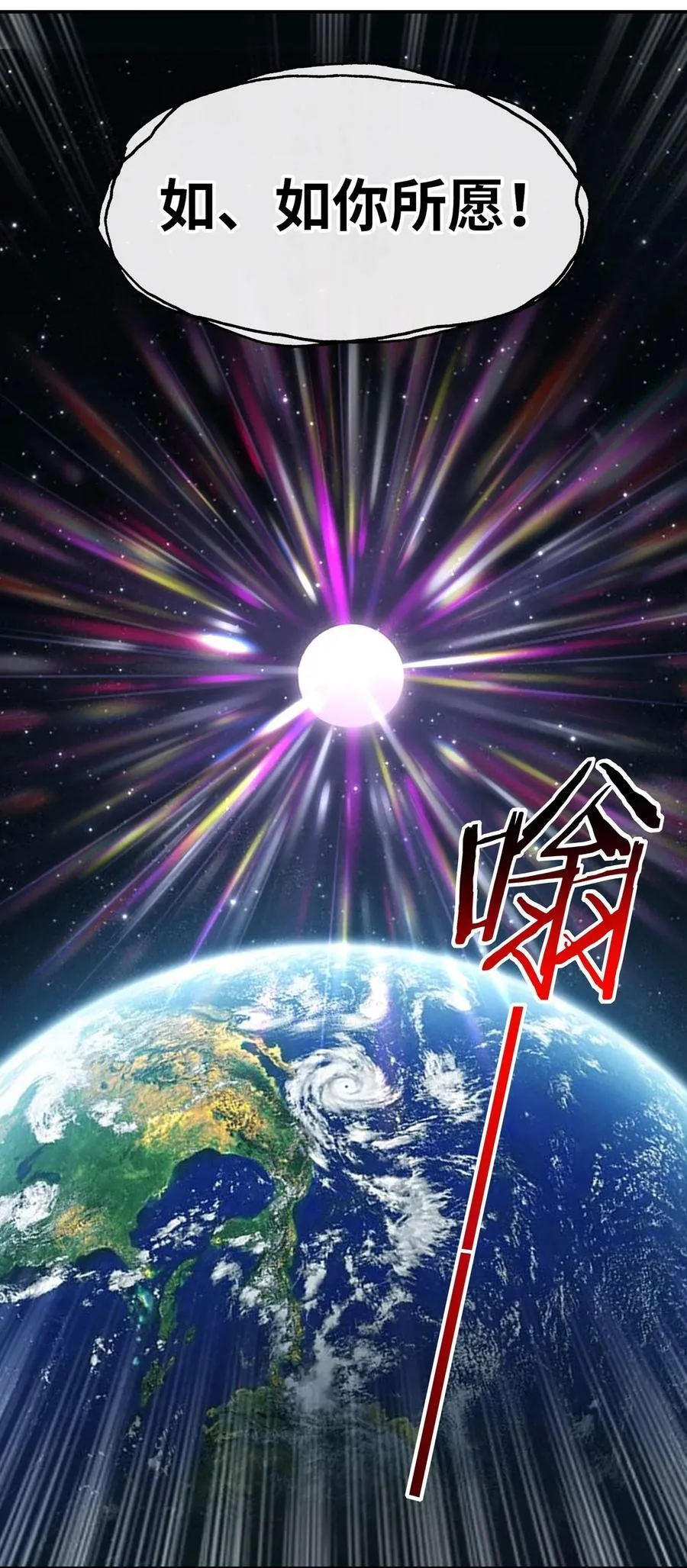 070 普通的英雄23