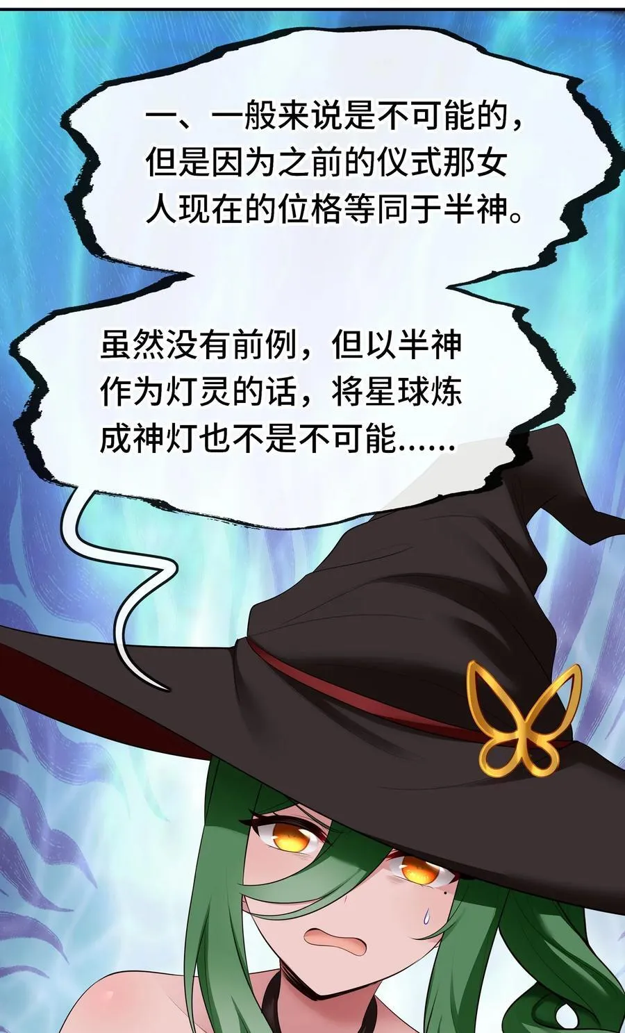 069 是这颗星球22