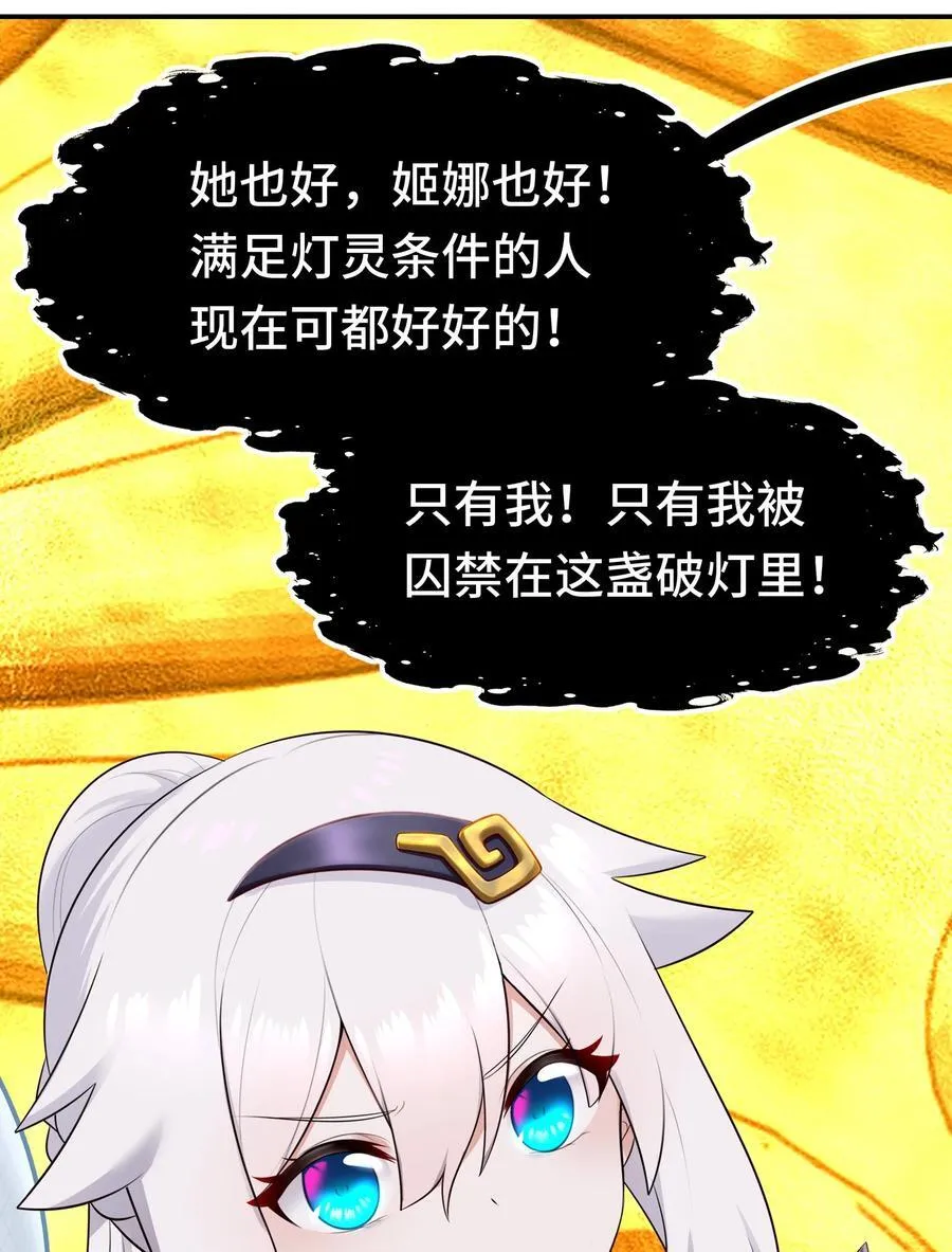 069 是这颗星球59