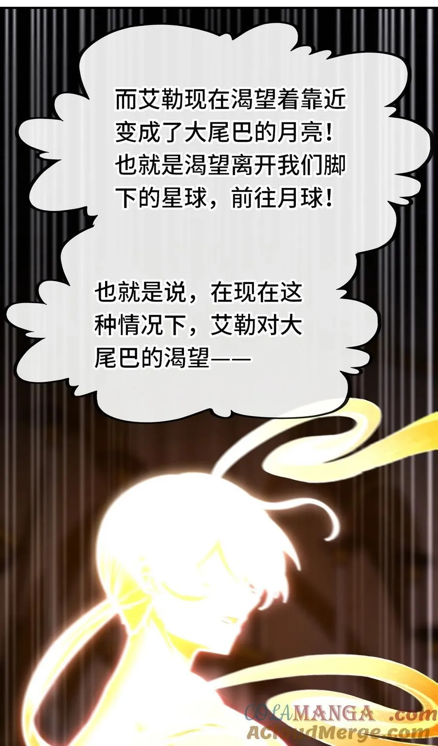 070 普通的英雄42