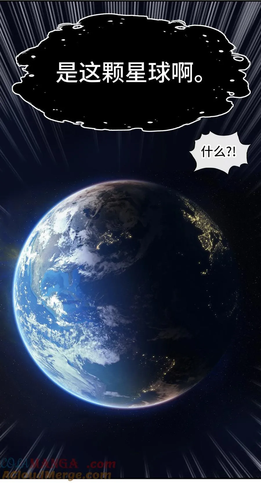 069 是这颗星球15