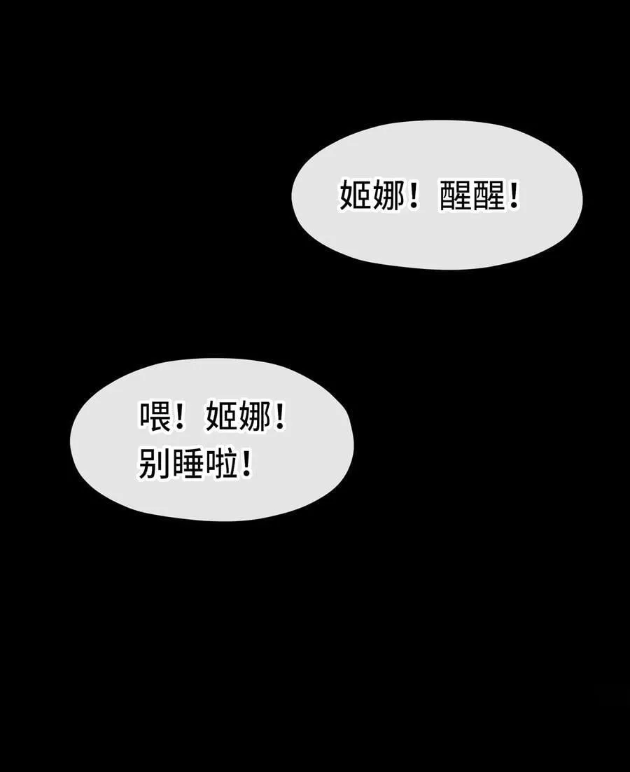 068 最后的愿望58