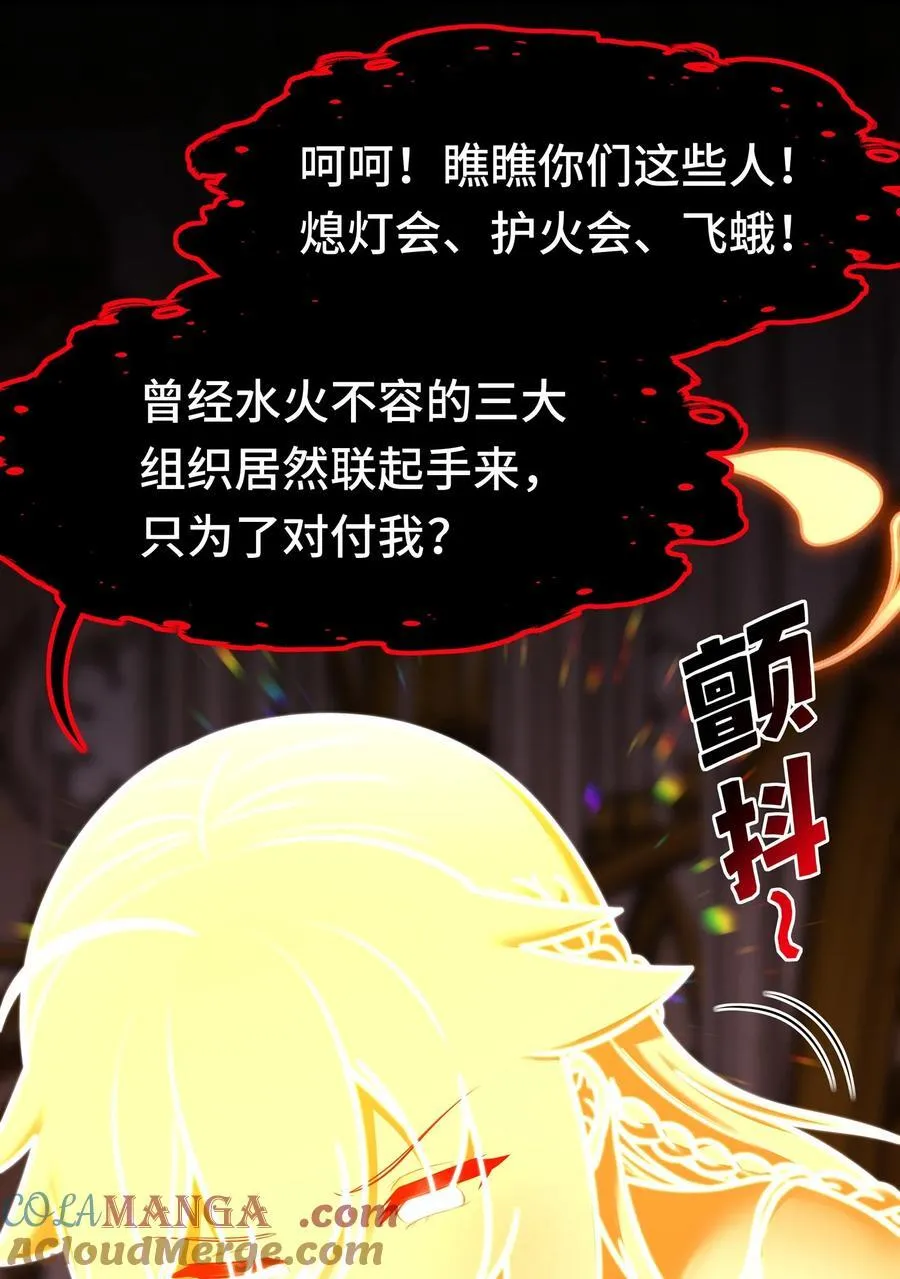 070 普通的英雄63