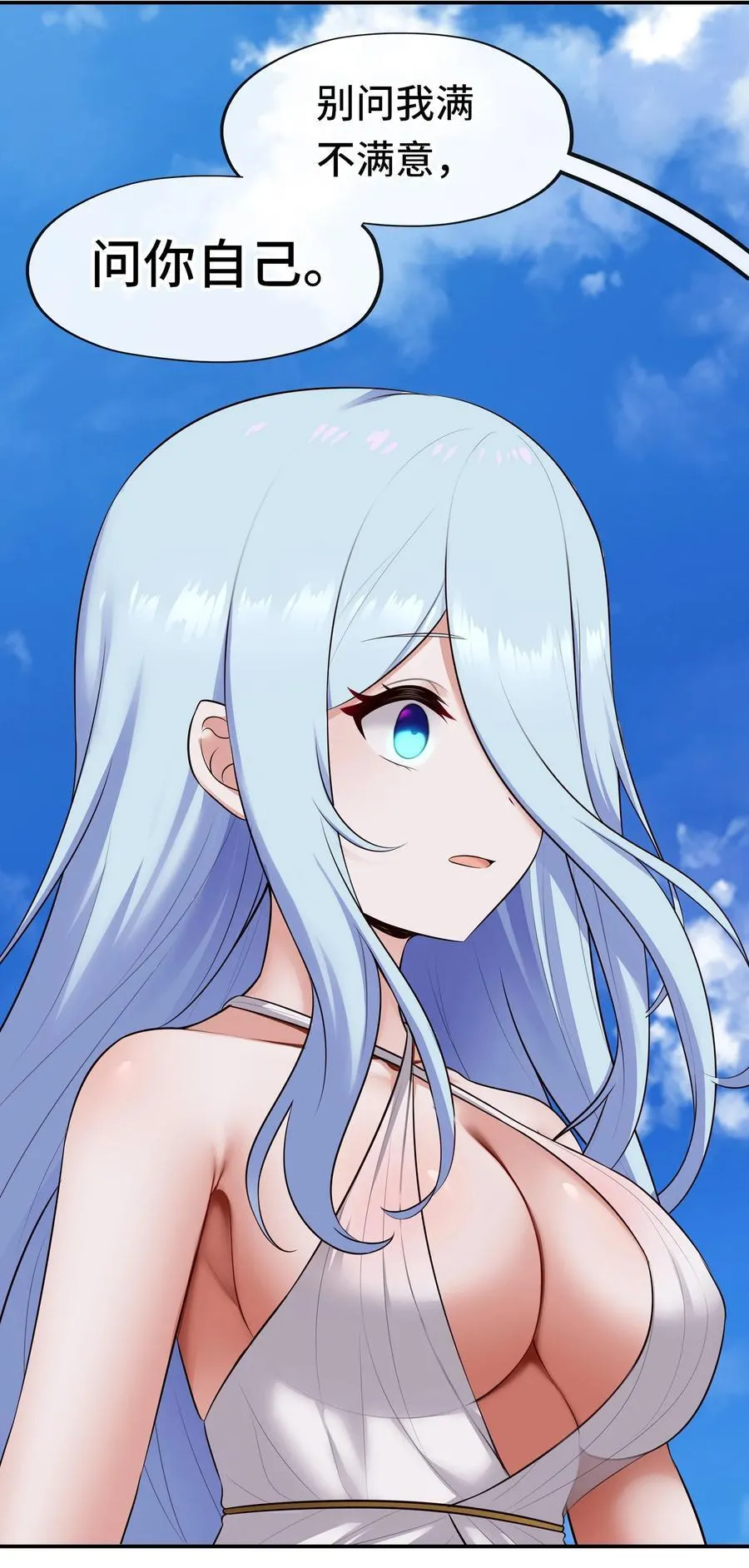 068 最后的愿望53