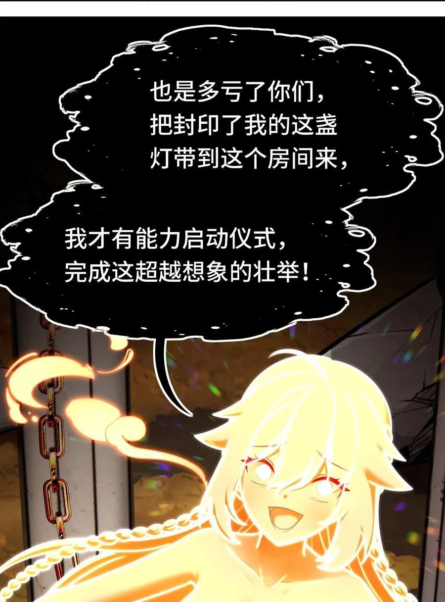 069 是这颗星球25