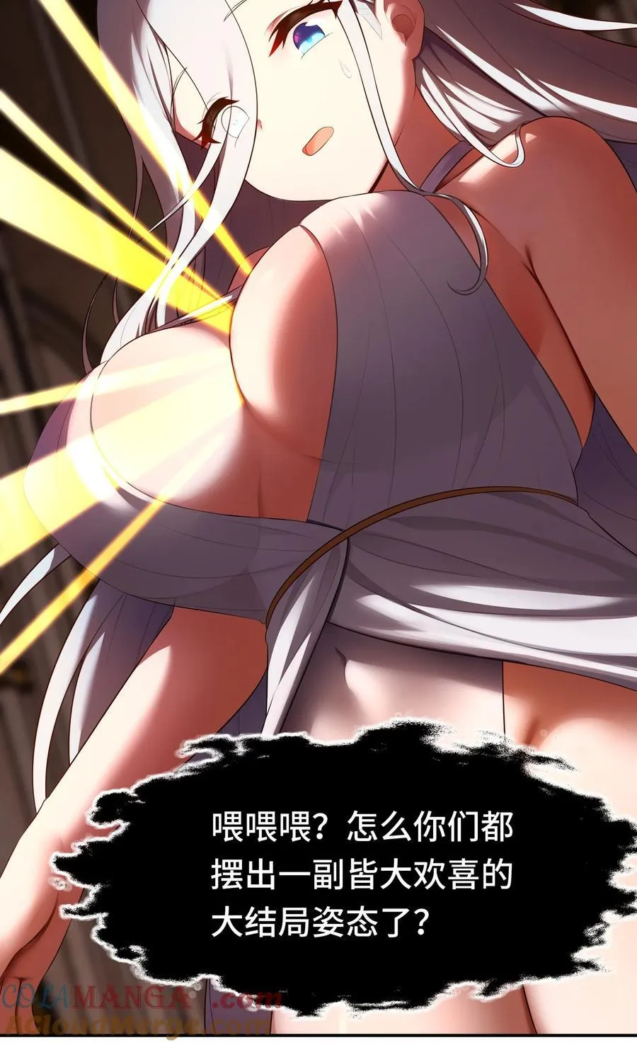 068 最后的愿望90