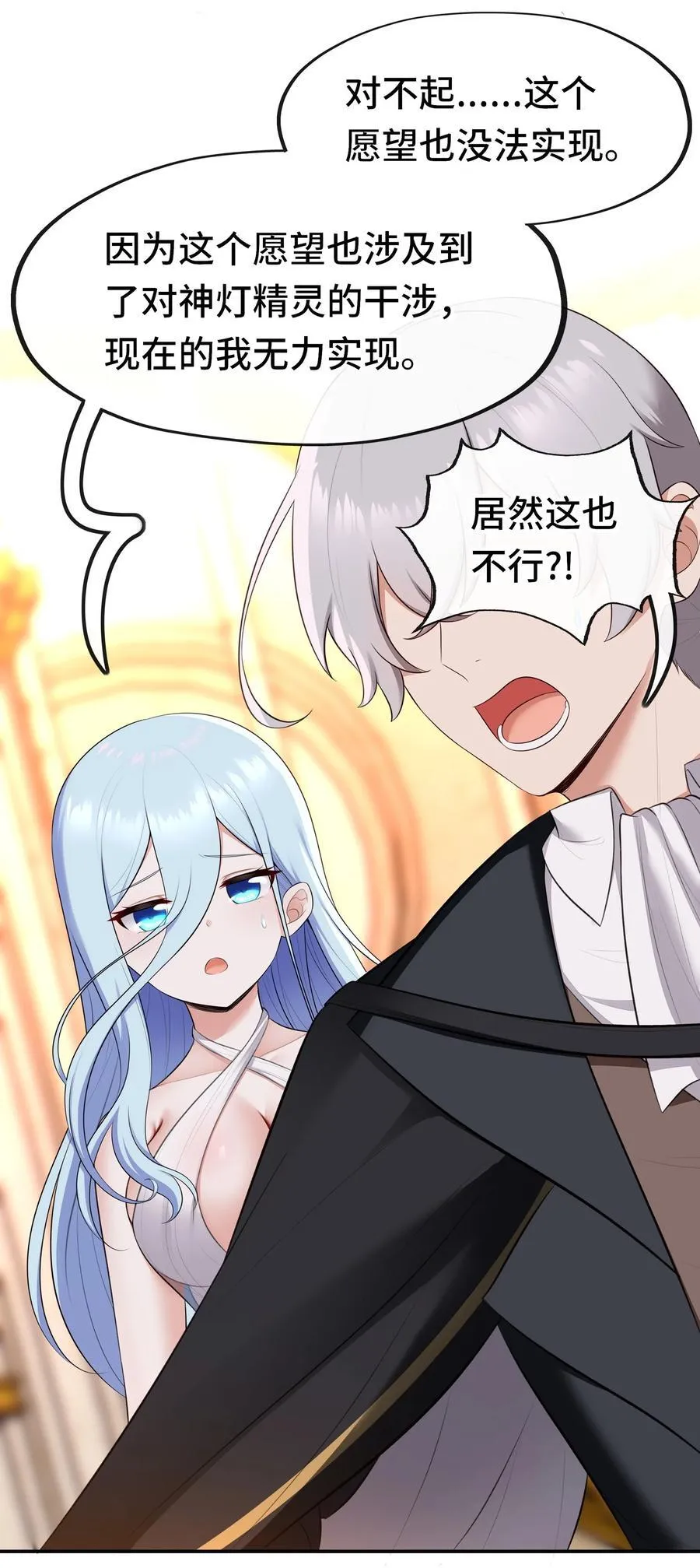 069 是这颗星球62
