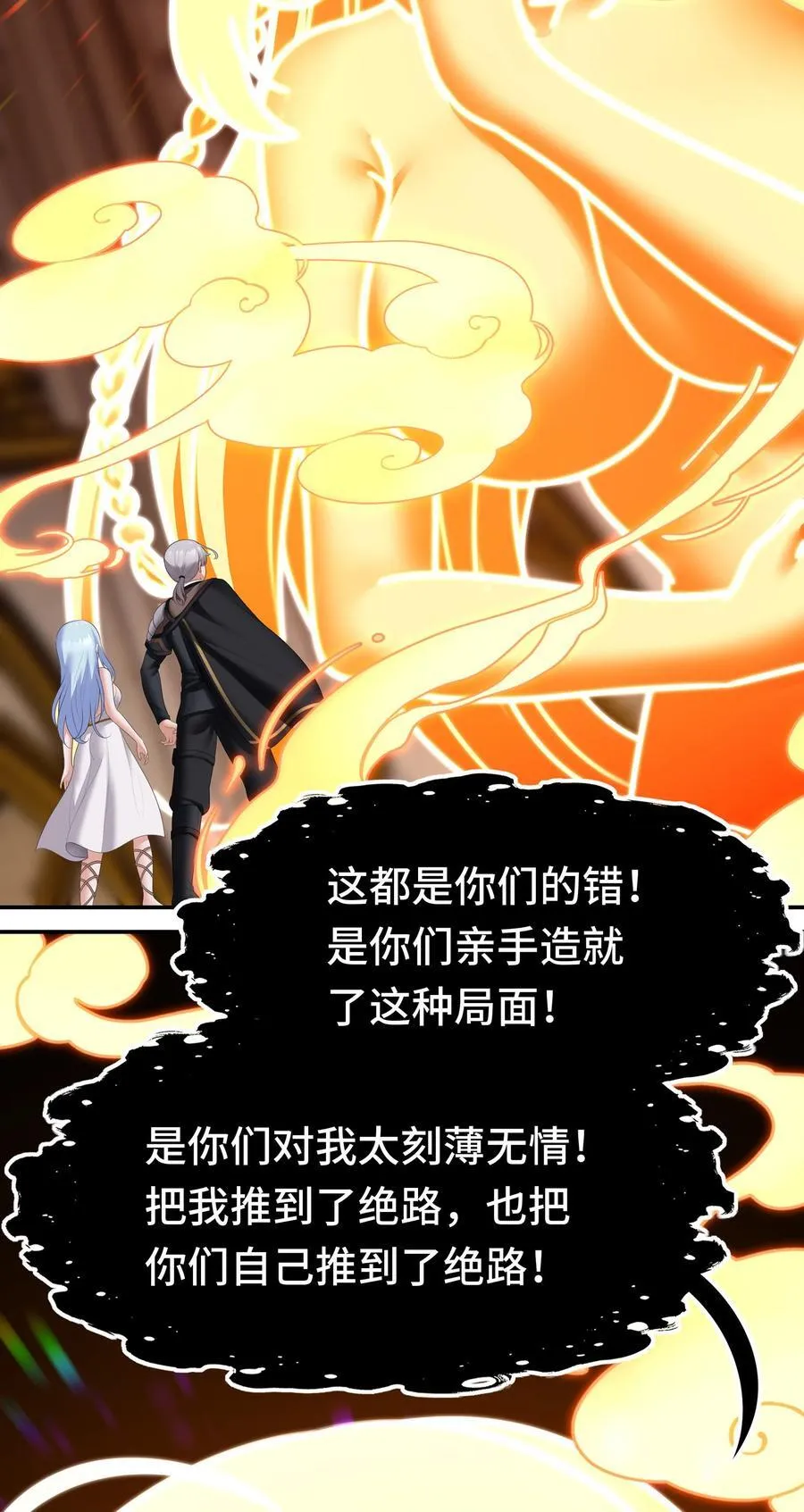 069 是这颗星球64
