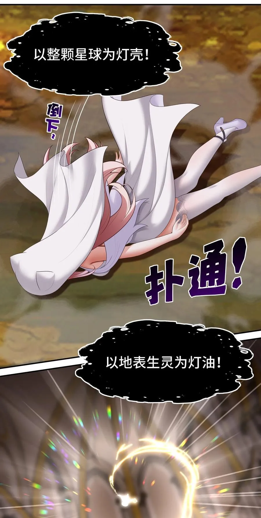 069 是这颗星球16