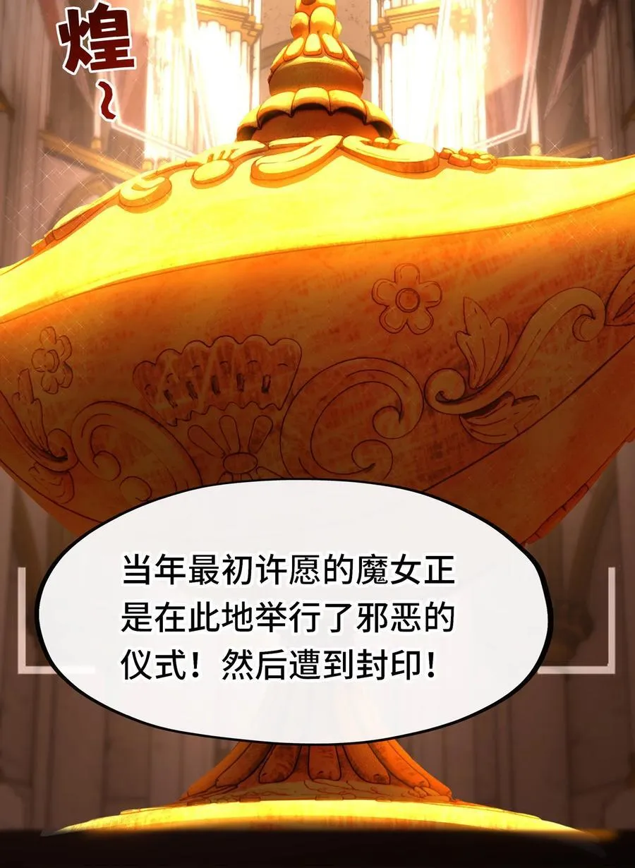 071 大结局：喜欢大尾巴有什么错17