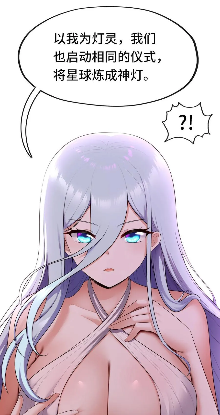 069 是这颗星球47