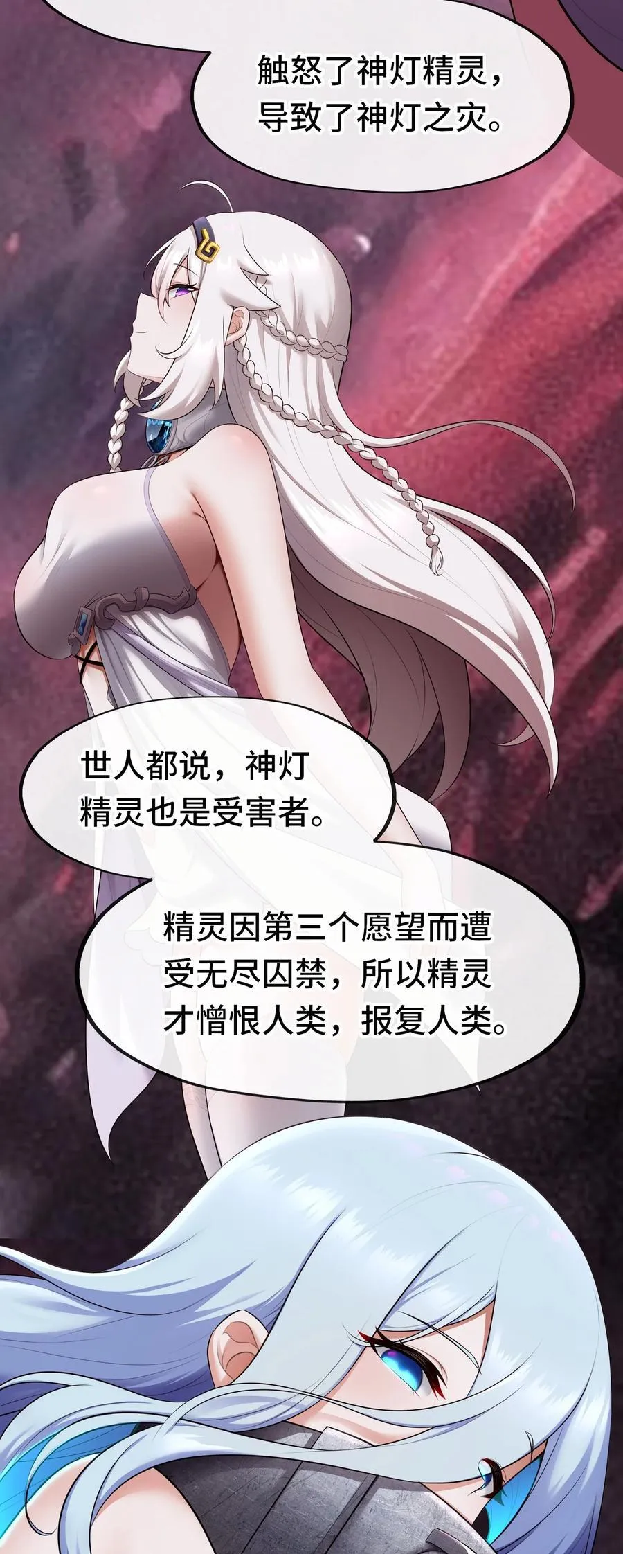 068 最后的愿望14