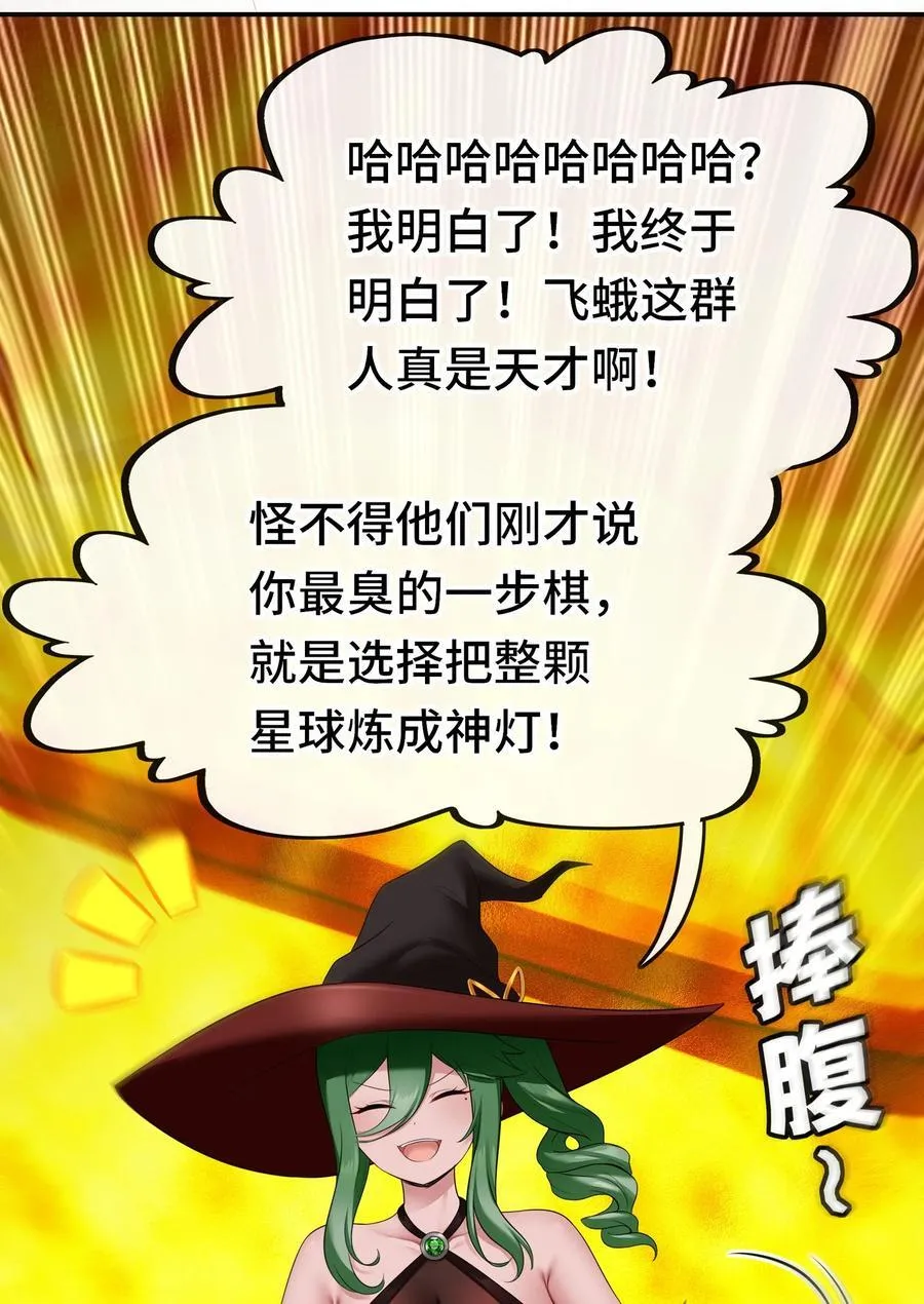 070 普通的英雄38