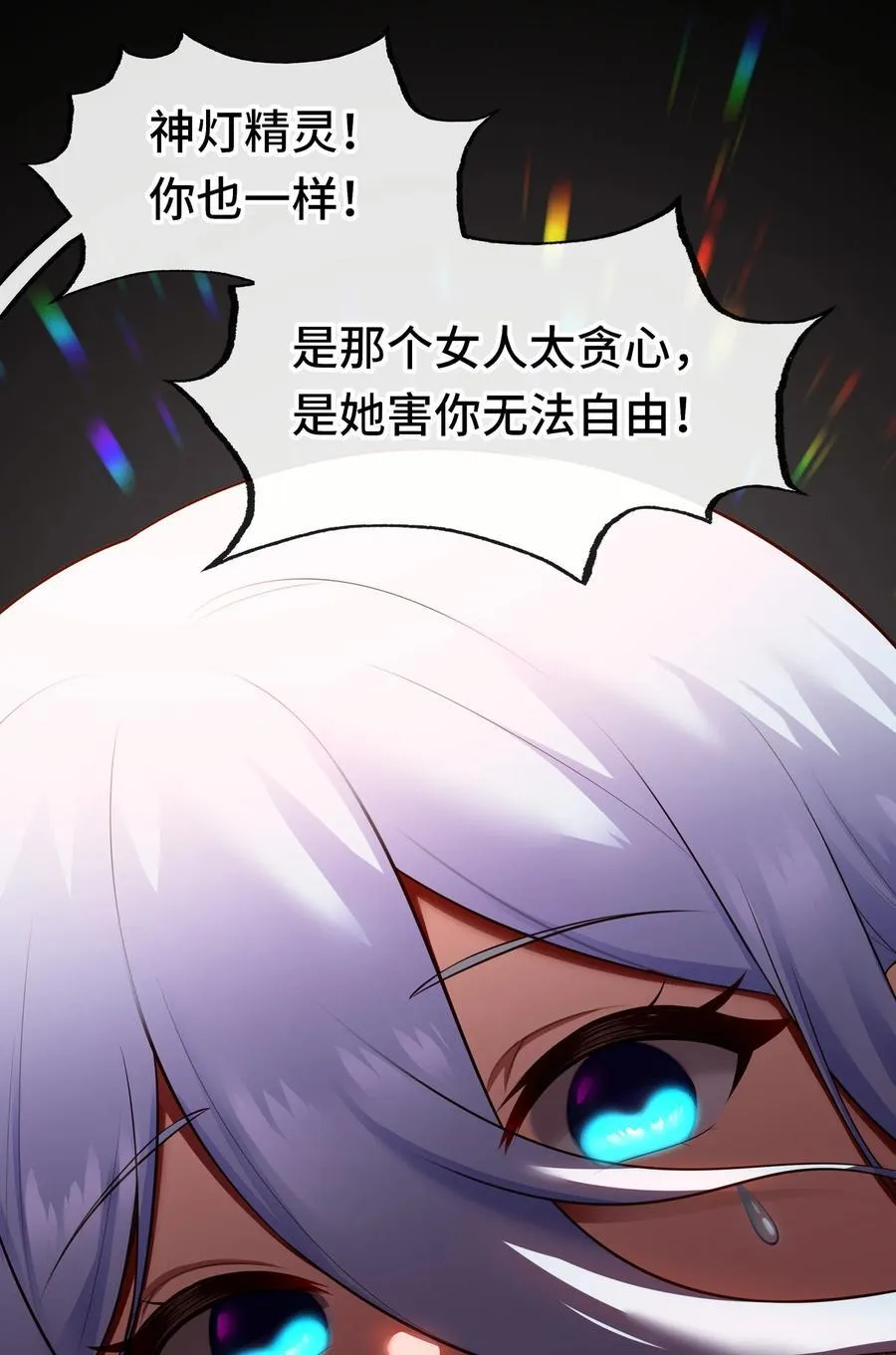 068 最后的愿望20