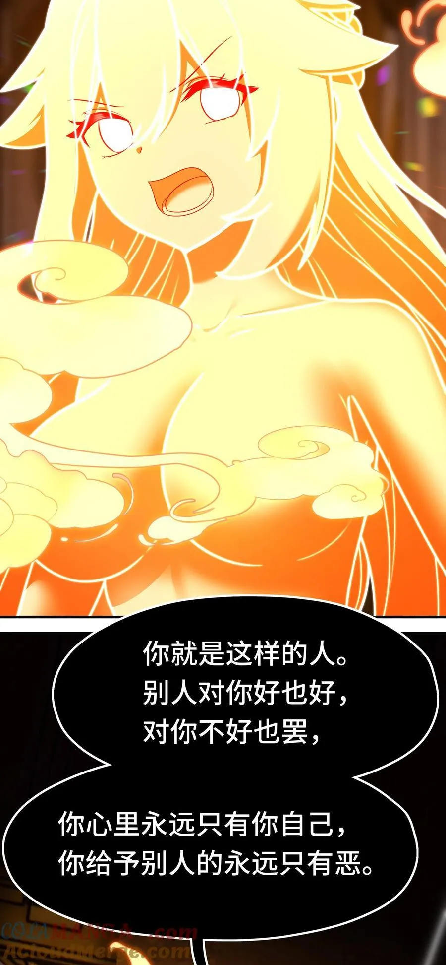 069 是这颗星球69