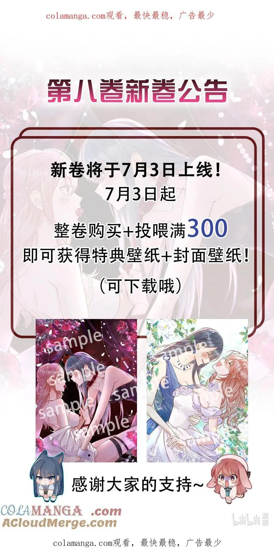 新卷预告 新卷预告 20