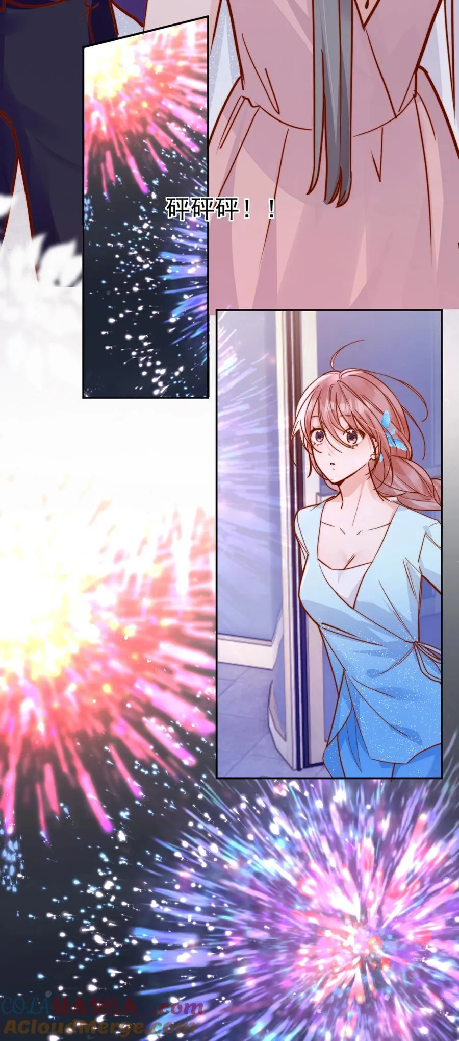 77 烟花28