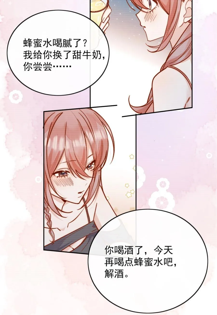 75 我要向全世界宣告——7