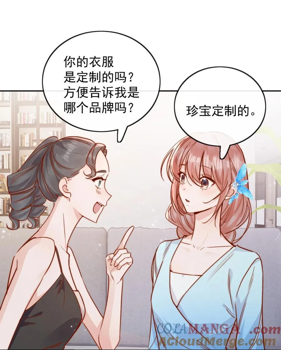 75 我要向全世界宣告——30