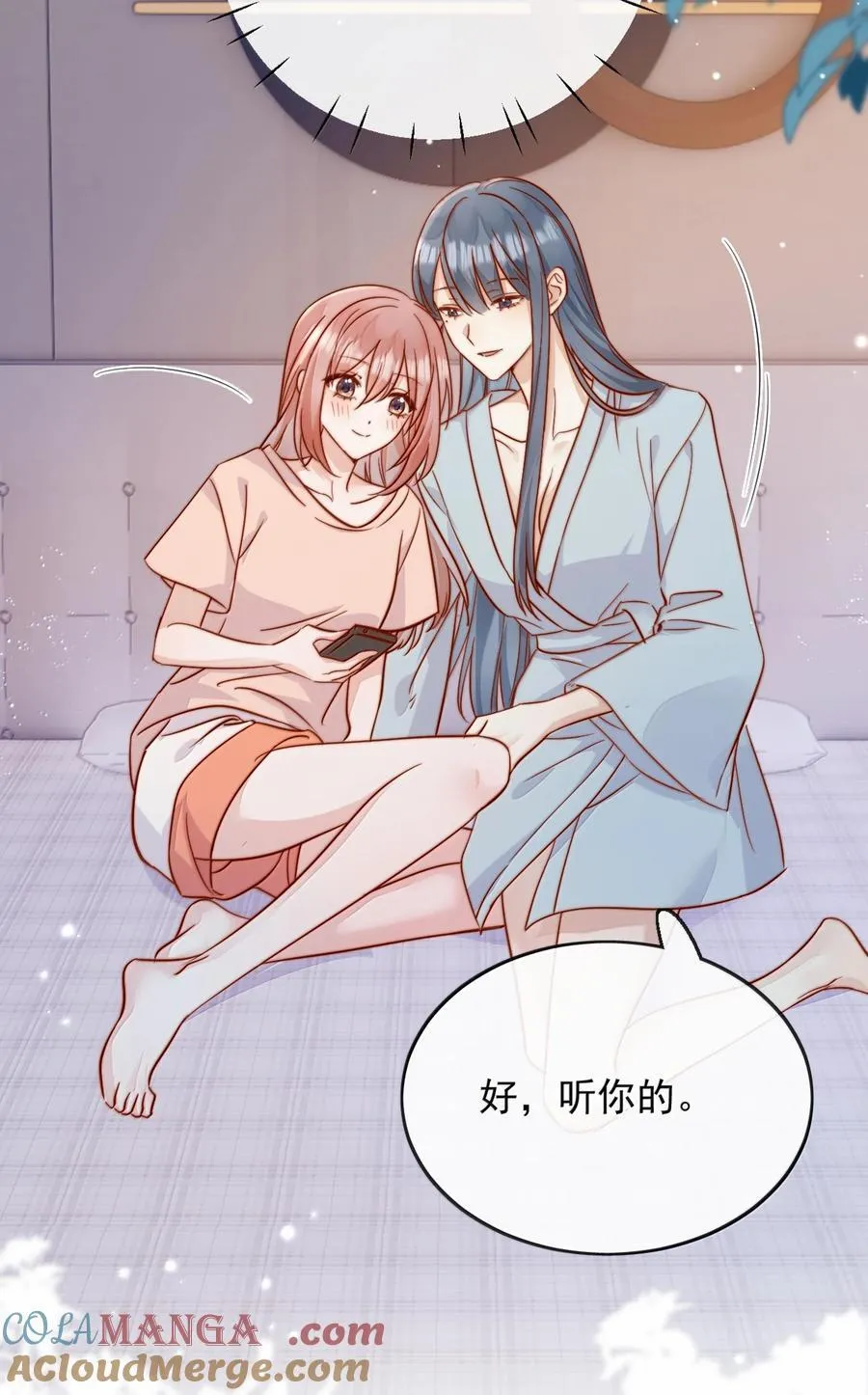 80 睡个好觉28