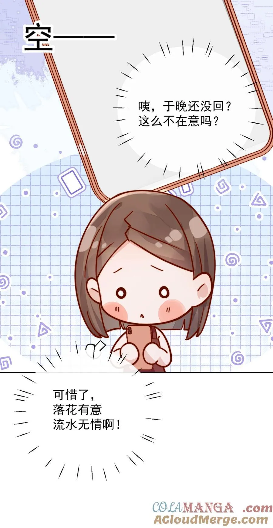 76 最完美的舞台18