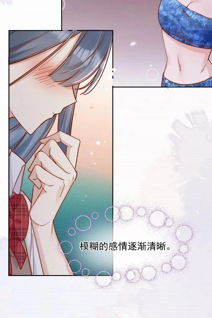 74 但心里一直有一个人15