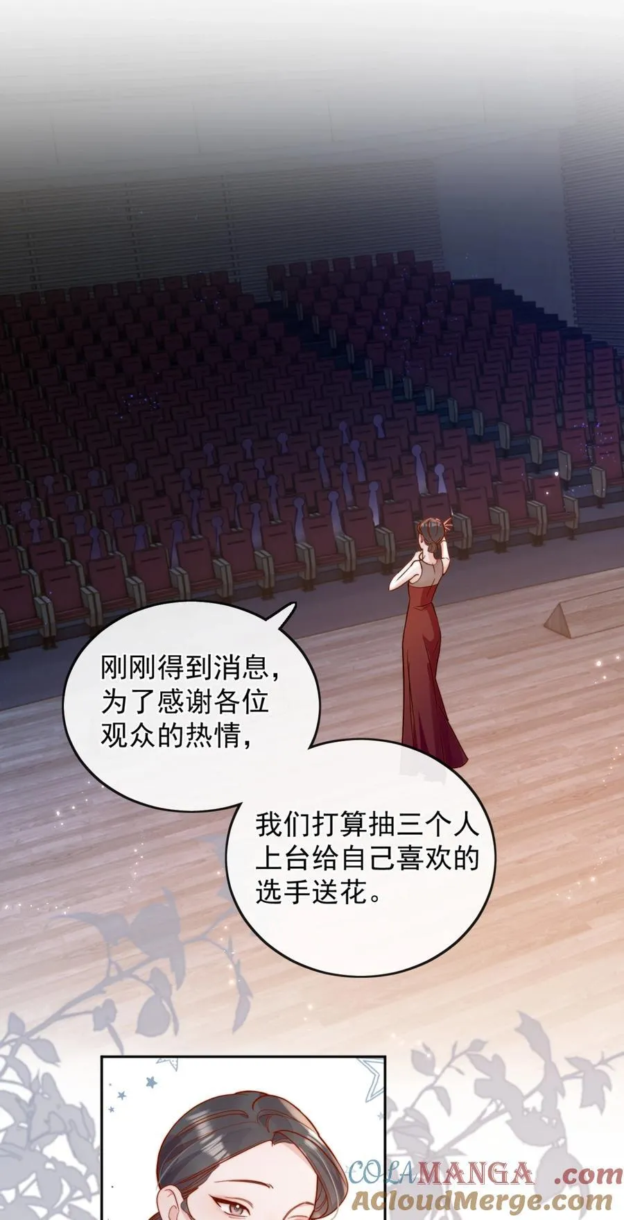 76 最完美的舞台26