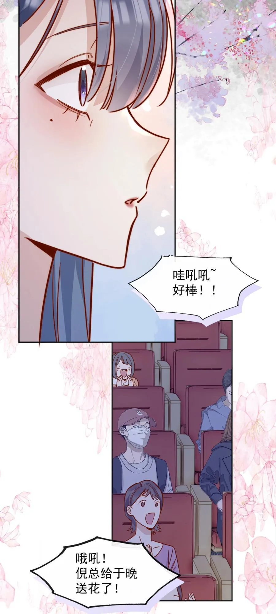 77 烟花11
