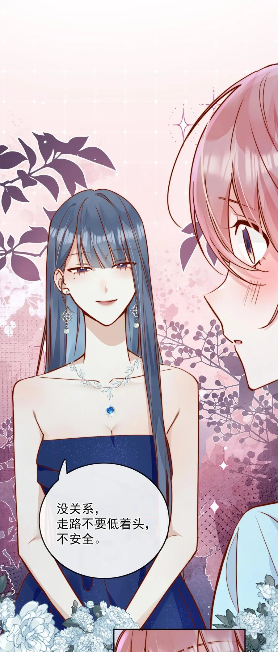 77 烟花39