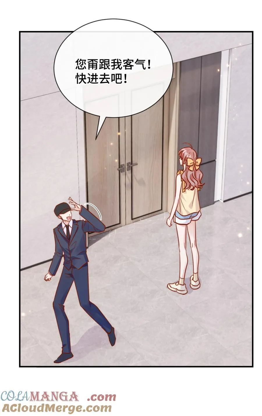 81 由你惩罚30