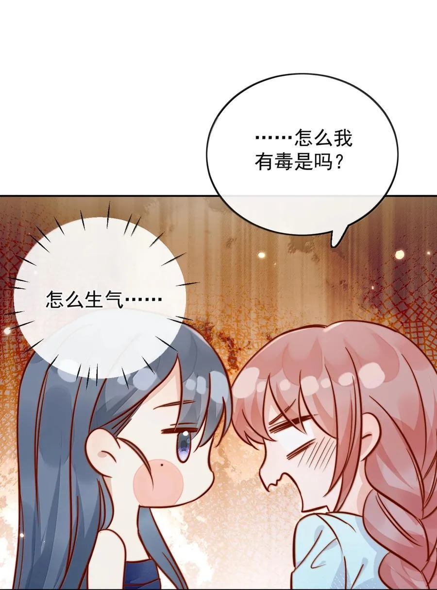 80 睡个好觉11