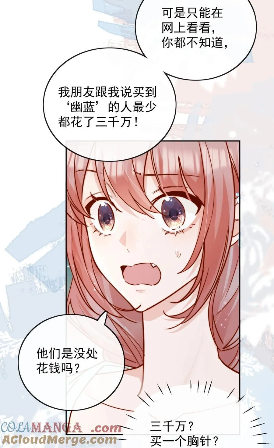 75 我要向全世界宣告——32