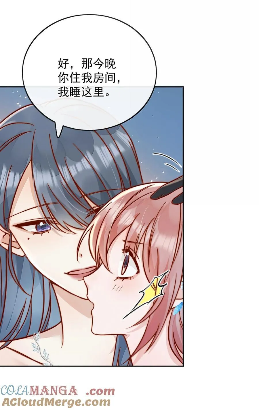 80 睡个好觉10