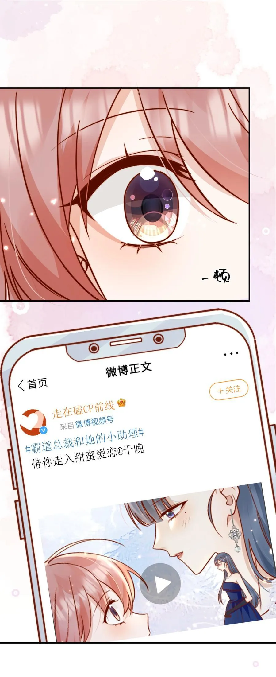 81 由你惩罚17