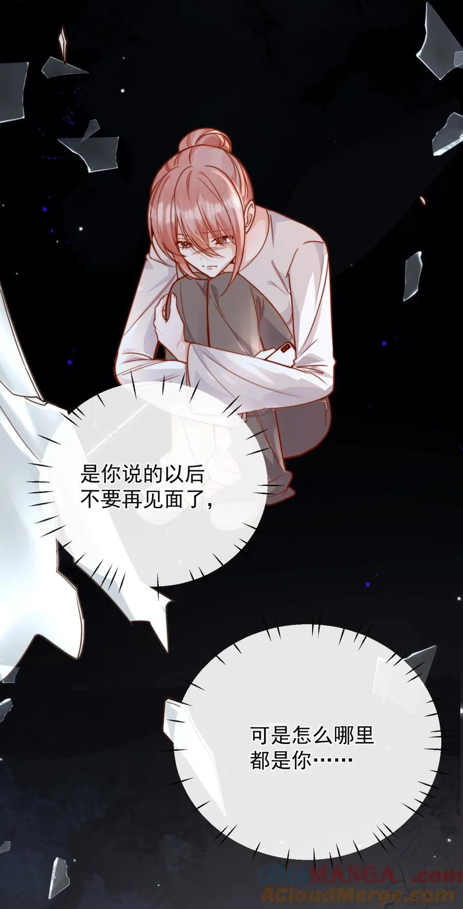 75 我要向全世界宣告——20