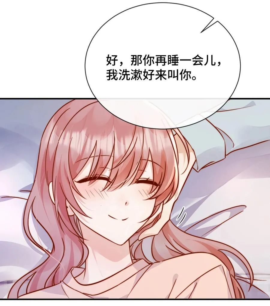 81 由你惩罚9